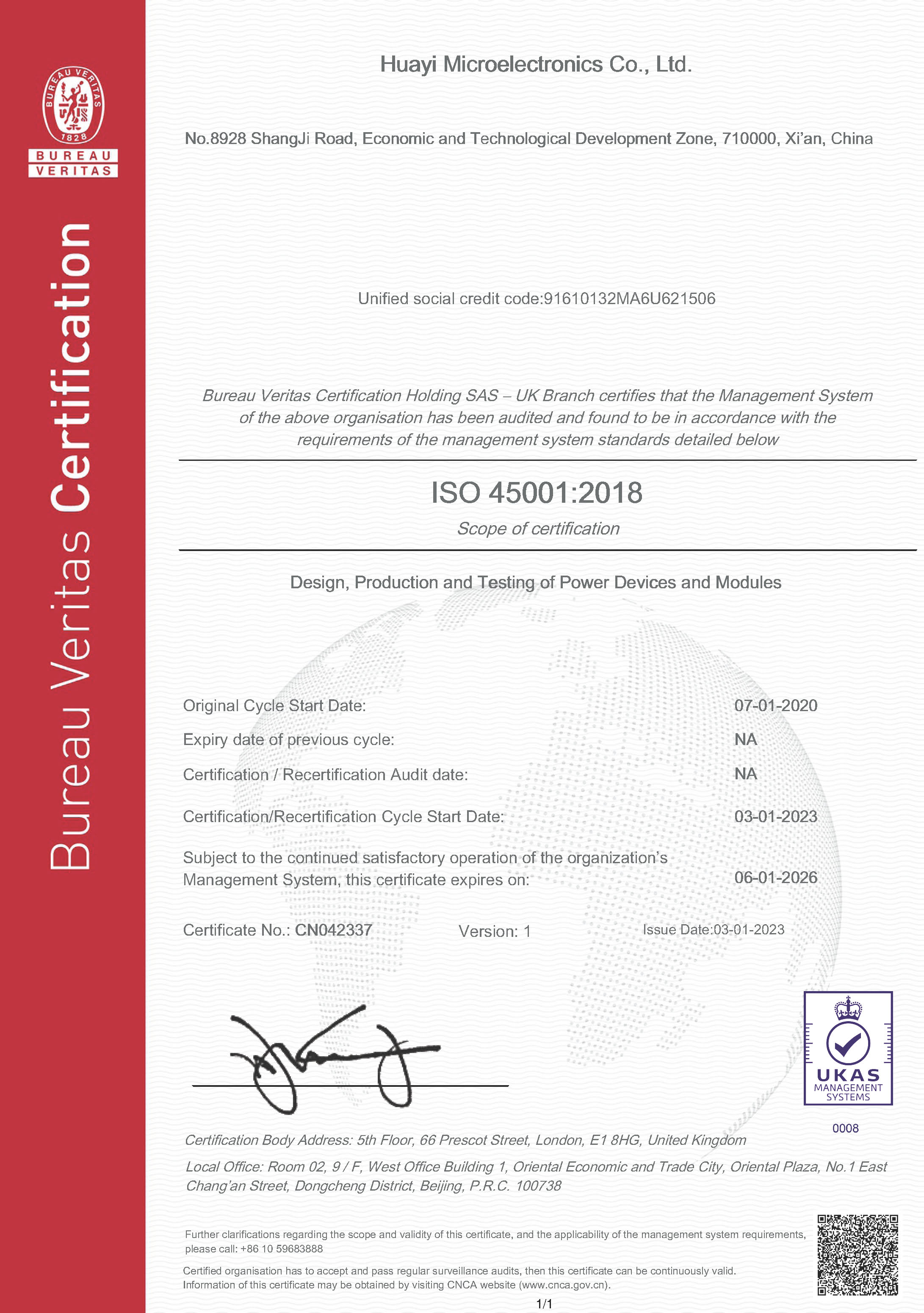 ISO45001?2018